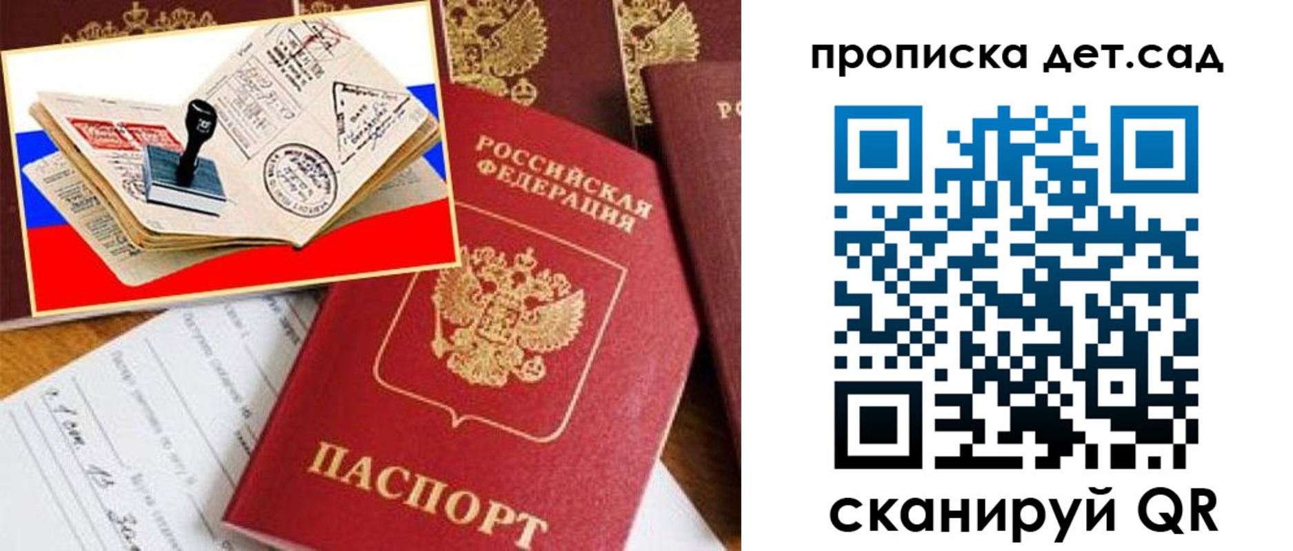 найти адрес прописки в Чувашии