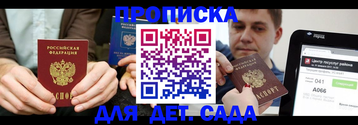 временная регистрация госуслуги в Чувашии