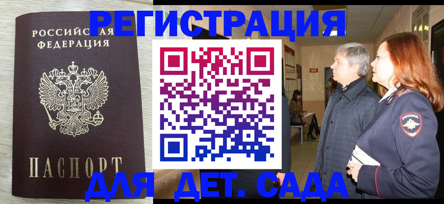 временная регистрация госуслуги в Чувашии