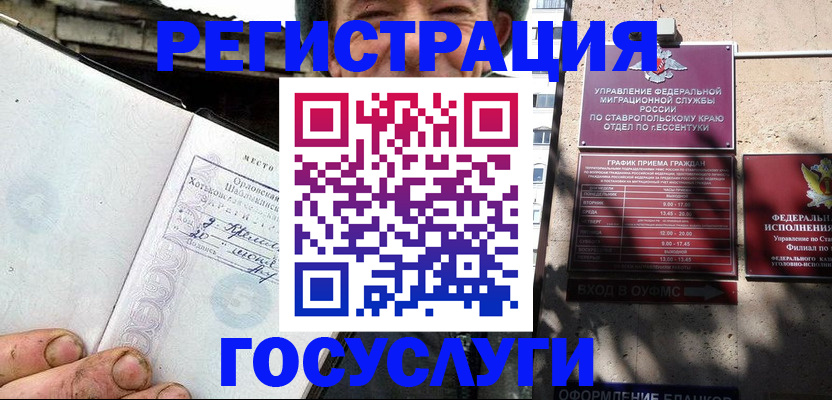 прописка поиск в Чувашии