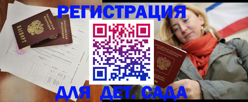 временная регистрация госуслуги в Чувашии